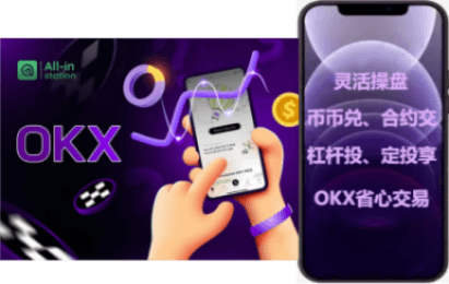 交易记录界面