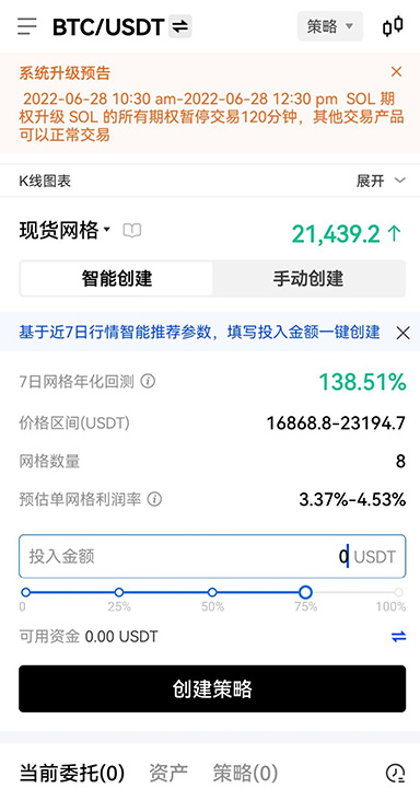 时间轴记录