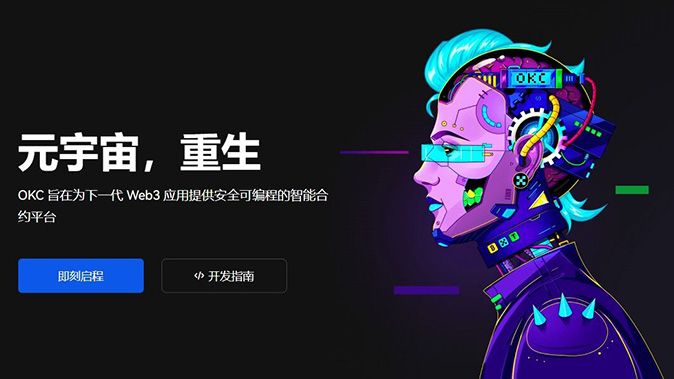 离线模式